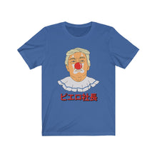 Load image into Gallery viewer, Clown President Unisex Short Sleeve Tee