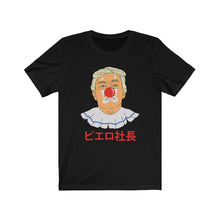 Load image into Gallery viewer, Clown President Unisex Short Sleeve Tee